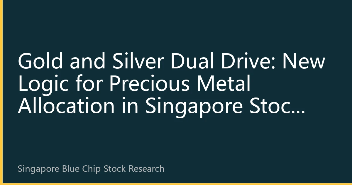 Gold and Silver Dual Drive: New Logic for Precious Metal Allocation in Singapore Stock Market Investment Strategy