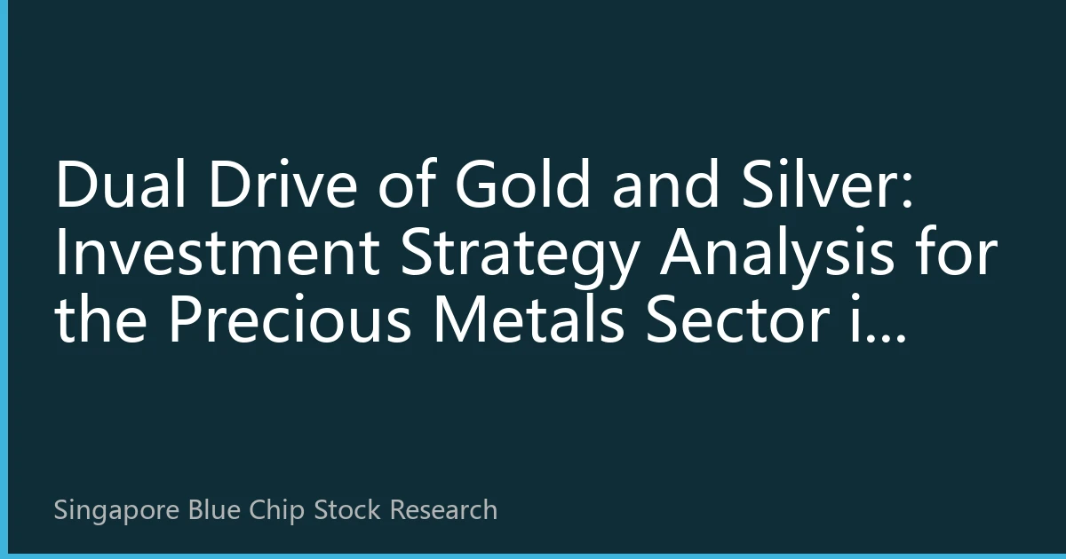 Dual Drive of Gold and Silver: Investment Strategy Analysis for the Precious Metals Sector in Singapore Blue-Chip Stocks